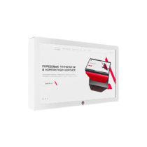Интерактивная панель Horizon Scan 55" c документ-камерой - «globural.ru» - Тюмень