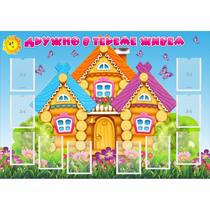 Стенд "Дружно в тереме живем" - «globural.ru» - Тюмень