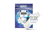 Конструктор рабочей программы для школьных логопедов "Школьный логопед" - «globural.ru» - Тюмень