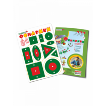 Логическая игра "Фонарики (красно-зелёные)" - «globural.ru» - Тюмень