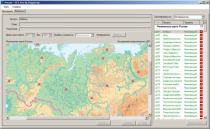 ОС3 Гео IQ 2.0 - «globural.ru» - Тюмень