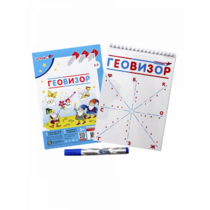 Игровое пособие "Геовизор" - «globural.ru» - Тюмень