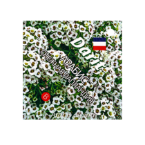 Семена цветов (комплект) - «globural.ru» - Тюмень