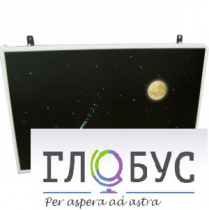 Интерактивная панель «Лунная ночь» (вариант 1) - «globural.ru» - Тюмень