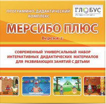 Программный комплекс "Мерсибо плюс" (USB носителе, версия 2) - «globural.ru» - Тюмень