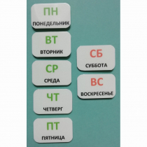 Набор карточек "Дни недели" - «globural.ru» - Тюмень
