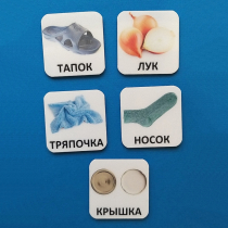 Набор карточек "ДИСТРАКТОРЫ" - «globural.ru» - Тюмень