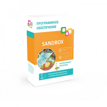 Программное обеспечение "Sandbox" - «globural.ru» - Тюмень