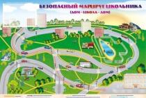 Доска магнитно-маркерная "Безопасный маршрут школьника (дом-школа-дом)" + комплект тематических магнитов - «globural.ru» - Тюмень