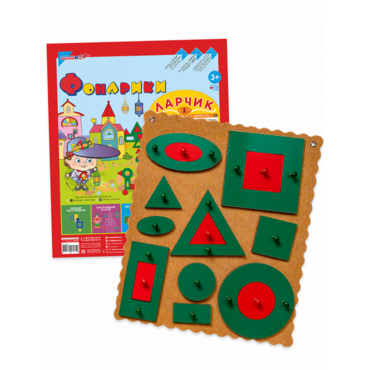 Логическая игра "Фонарики Ларчик" - «globural.ru» - Тюмень