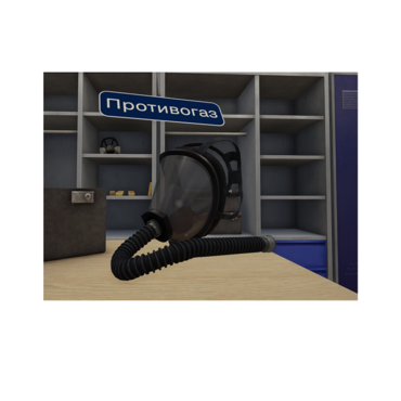 VR-тренажер для колледжей и вузов. "ОТиПБ и пожарная безопасность. Газоопасные работы" - «globural.ru» - Тюмень