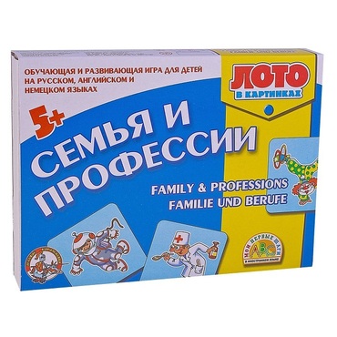 Лото в картинках для обучения детей английскому и немецкому языку «Семья и профессии» - «globural.ru» - Тюмень