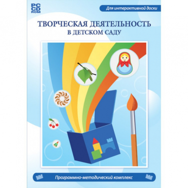 Творческая деятельность в детском саду. Интерактивная развивающая конструкторская среда - «globural.ru» - Тюмень