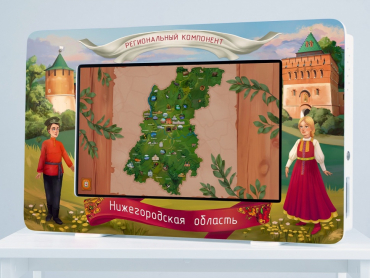 Региональный компонент «Нижегородская область» 25' - «globural.ru» - Тюмень