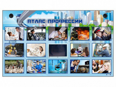 Многофункциональный интерактивный стенд-тренажер "Атлас профессий" с сенсорным ЖК-дисплеем - «globural.ru» - Тюмень
