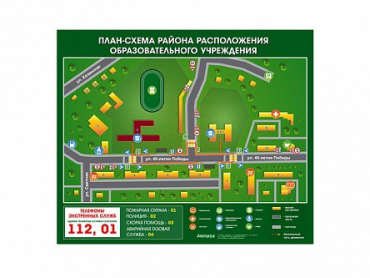 Панно магнитно-маркерное "План-схема района расположения образовательной организации" - «globural.ru» - Тюмень