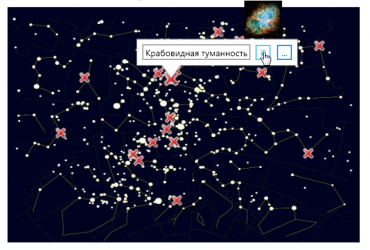 Электронная лицензия ОС3 Астро IQ 2.0 - «globural.ru» - Тюмень