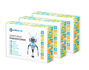 Цифровая лаборатория РобикЛаб по Физике Стандартная - «globural.ru» - Тюмень