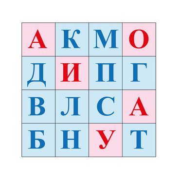 Коврик для логобота Пчелка "Буквы №1" - «globural.ru» - Тюмень
