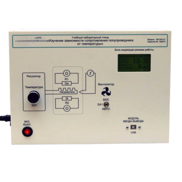 Установка «Температурная зависимость электропроводности полупроводников»  - «globural.ru» - Тюмень