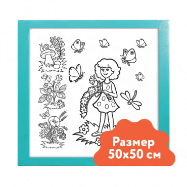 Настенный модуль «Раскраска - 50х50» - «globural.ru» - Тюмень
