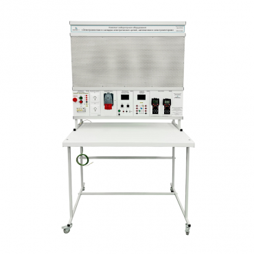 Комплект лабораторного оборудования «Электромонтаж и наладка электрических цепей, автоматики и электромоторов» - «globural.ru» - Тюмень