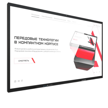 Интерактивная панель Dragon S 110" - «globural.ru» - Тюмень