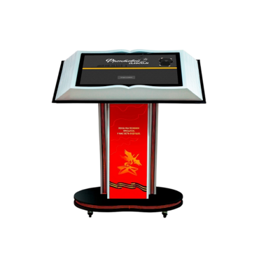 Интерактивная книга на стойке «Книга памяти» 43" - «globural.ru» - Тюмень