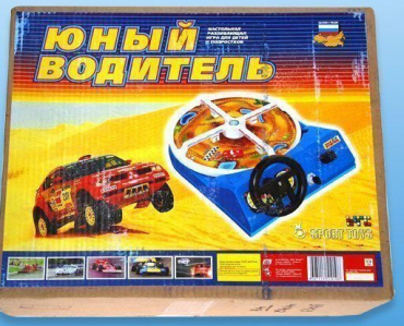 Настольная игра "Юный водитель" - «globural.ru» - Тюмень